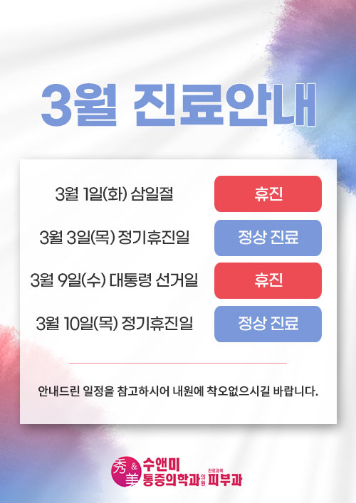 3 ȳ