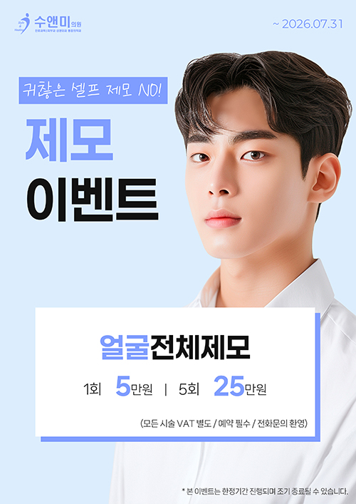 �������̺�Ʈ